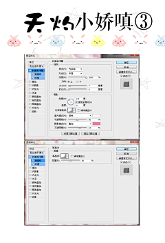 Syonke青稞采集到【PS制作】-教程