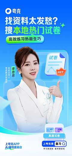 大瓶可乐～采集到人物海报