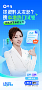 @夸克APP 的个人主页 - 微博