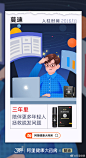 阿里健康的微博_微博