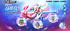 ⌒紅袖招⌒采集到活动中心