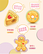 明牌珠宝3D硬金串珠 足金烤漆仙女蛋糕黄金转运珠
