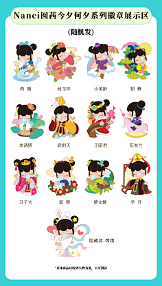 盲盒-花瓣网|陪你做生活的设计师 | ip