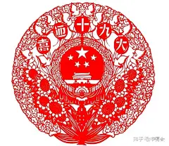 【剪纸人物】艺术家韩月琴19幅剪纸喜迎十九大 - 知乎