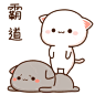 【首发】微信原创表情《蜜桃猫》第6弹全24张原图GIF提取！_表情包吧_百度贴吧