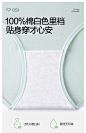 【2条装】全棉时代女士内裤纯棉内裤薄款中腰三角内裤女生短裤-tmall.com天猫