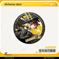 【现货】白夜极光手游 Alchemy stars-反光双闪徽章 第一弹-tmall.com天猫