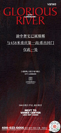 狮狮控采集到户型
