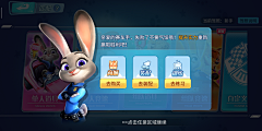 贝吉塔王子采集到疯狂动物城:赛车嘉年华丨竞速-Q版卡通