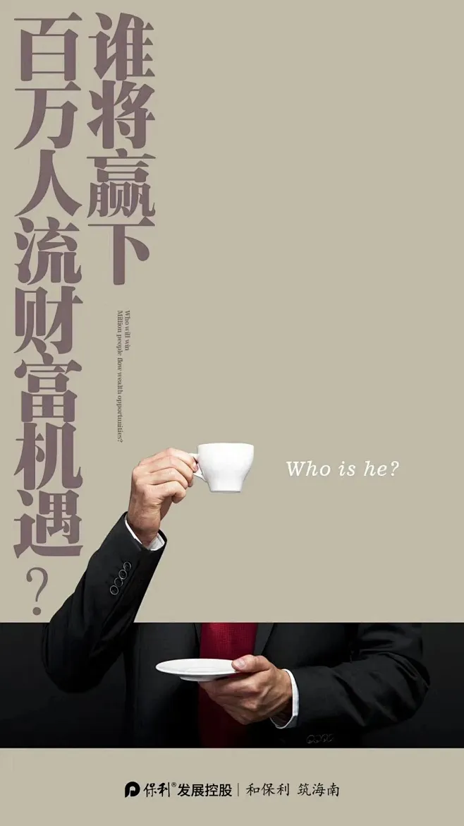 悬念稿 (27)-花瓣网