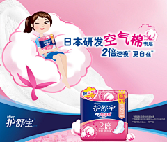 可可乐乐采集到海报