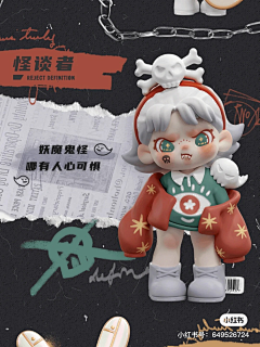 Irishzl采集到我来觅见IP