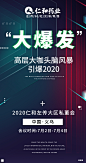 造势22 (2)