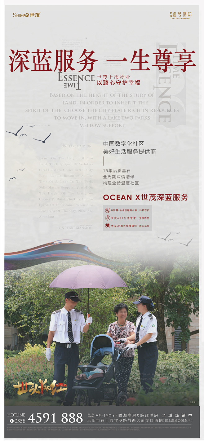 @到此为止′Here，∈点击进入主页，地...