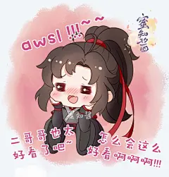 羡羡萌萌哒表情包画完啦☺☺☺各款羡羡组团卖… - 半次元 - ACG爱好者社区