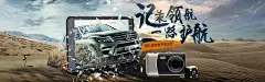 行车记录仪海报合成