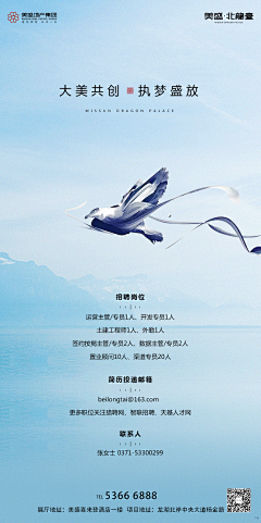 一朵肥肥肥喵采集到文案