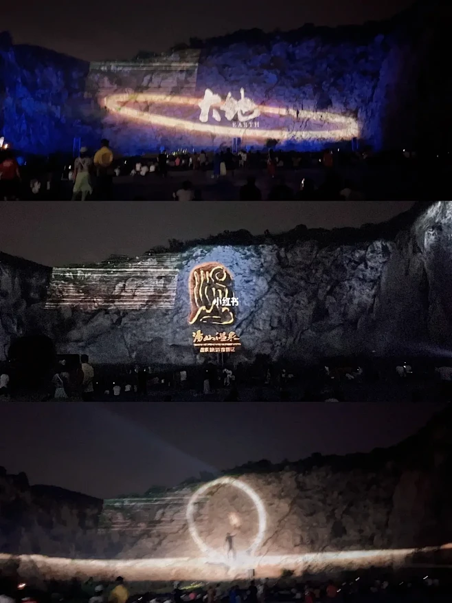 南京汤山矿坑灯光秀《大地》震撼我一万年！...