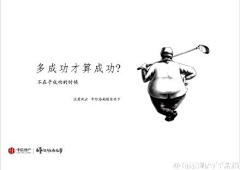 柒哈哈采集到创意