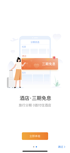 初泱采集到APP