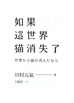 我的名字叫肉肉采集到字体