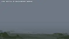 CG场景步骤——洛克猴