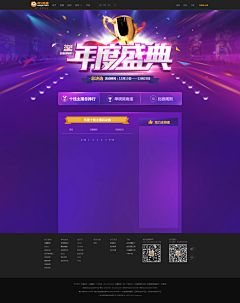 小飞呀6采集到字体