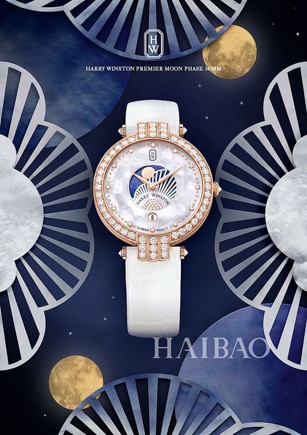 海瑞温斯顿 (Harry Winston...