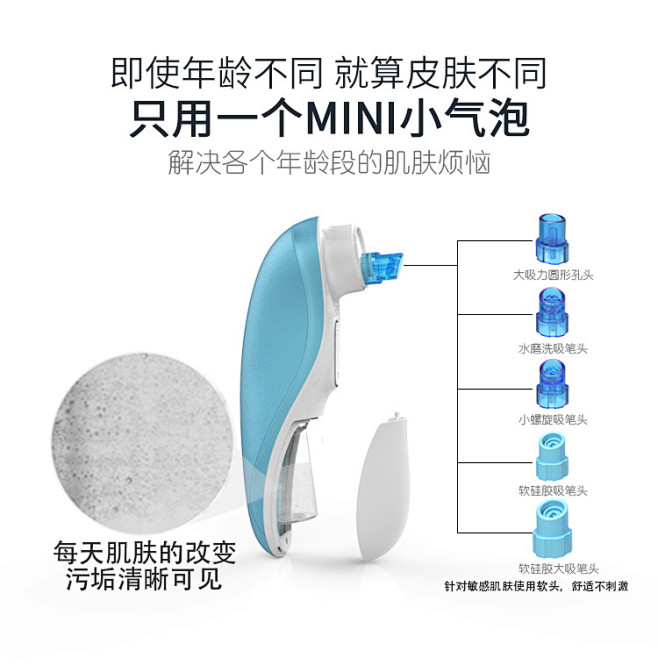 未下定义的 _详情页采下来 #率叶插件，...