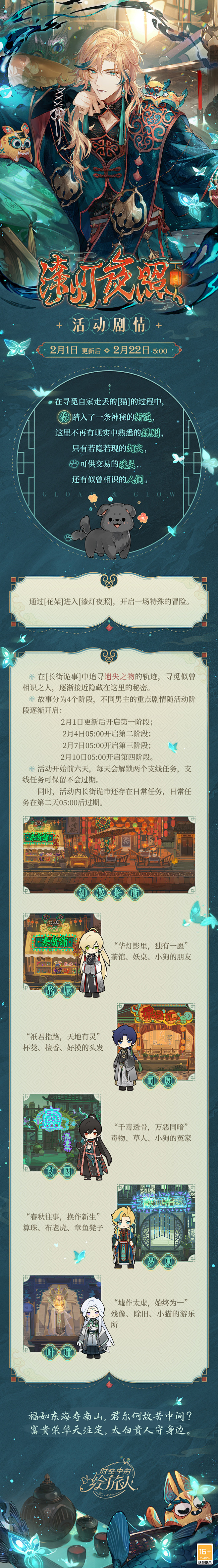 @时空中的绘旅人 的个人主页 - 微博