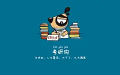 刀刀狗创意搞笑语录文字图片壁纸 第三辑