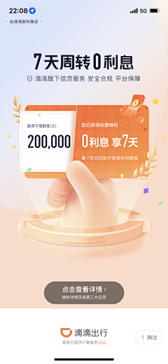 MINESPACE采集到Finance 金融