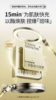 锦鲤-锦鲤采集到商品海报