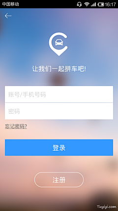 D调の小幸福ぺ采集到APP【登陆页】