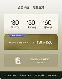 没头发的小鬼采集到首页