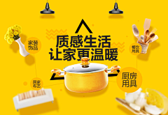 月球好朋友采集到banner