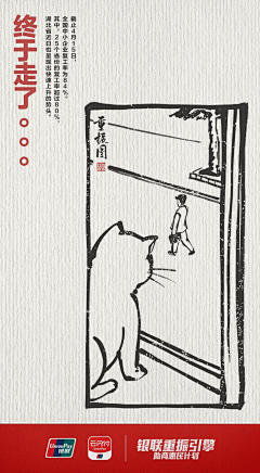如了设计采集到布白
