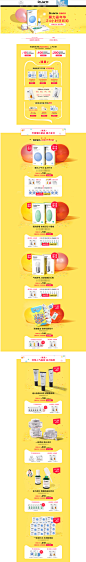 伟清说：品牌PC首页