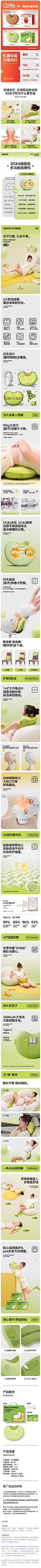 详情图片(长图)_1(5)