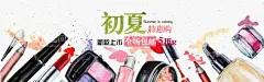 彩妆节  - 源文件下载【酷图网】化妆培训班,化妆品,化妆品海报,化妆品宣传单,化妆班招生,美容,养颜,招生海报,化妆品类,化妆促销,化妆宣传单,化妆品促销,天使,店庆,培训海报,化妆品背景,化妆品画册,化妆品广告,化妆品彩页,大眼妆,职场妆,造型,化妆文化,化妆开业,化妆周年庆,化妆设计,美妆,彩妆,彩妆节,化妆节