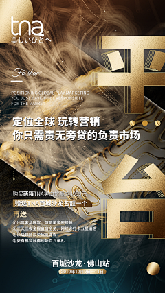 :Ken健采集到微商 招商