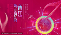 吴子笛卡儿采集到100周年