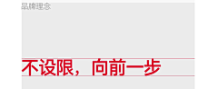用户6PODFbXU采集到心之所向