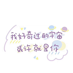 霜序拾六采集到字体logo