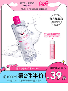 平行线aa采集到隐形美瞳