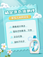 母婴亲子母婴产品测评3d元素小红书配图