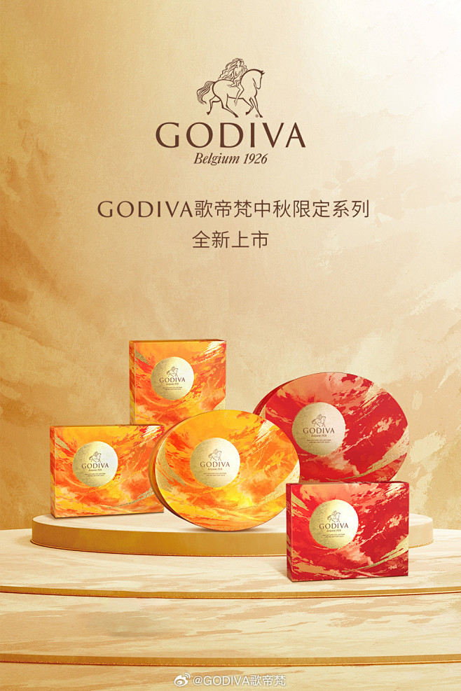 @GODIVA歌帝梵 的个人主页 - 微...