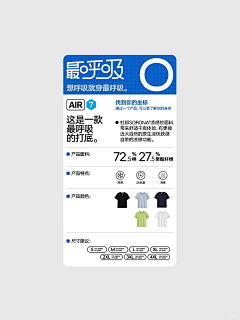 Titee采集到排版
