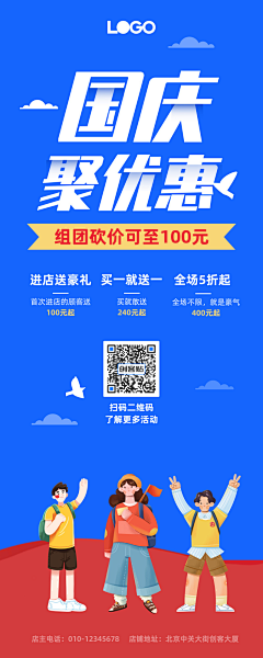 Blake0192采集到易拉宝