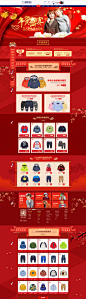 淘宝/C店/天猫/京东/母婴用品-童装玩具首页电商设计装修/QQ237383408